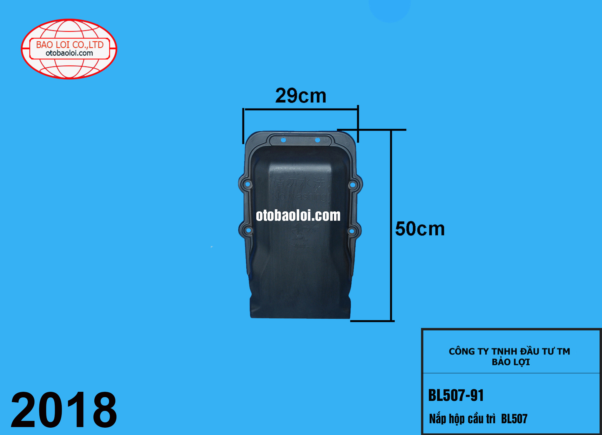 Nắp hộp cầu trì  BL507