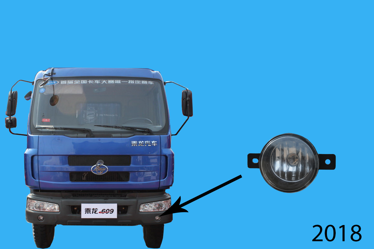 Đèn gầm  R BL609