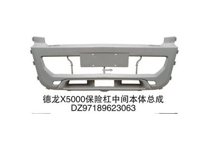 Ba đờ xốc giữa nhựa X5000