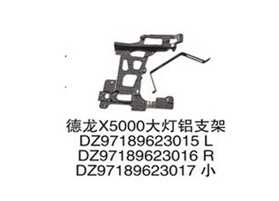 Giá bắt đèn pha x5000 L