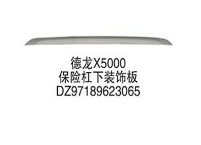 Nẹp ba đờ xốc dưới X5000 