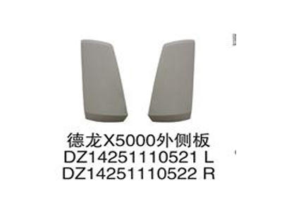 ốp gió ngoài x5000 R
