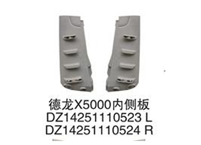 Ốp gió trong X5000 R