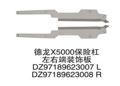 Ốp sau đèn pha X5000 L