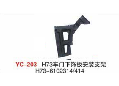 Xương ốp cánh cửa H7 L