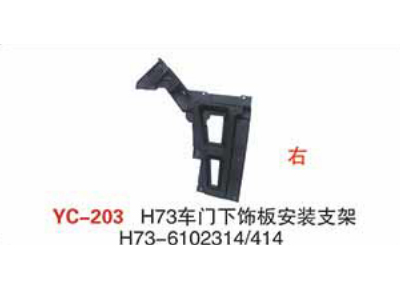 Xương ốp cánh cửa H7 R